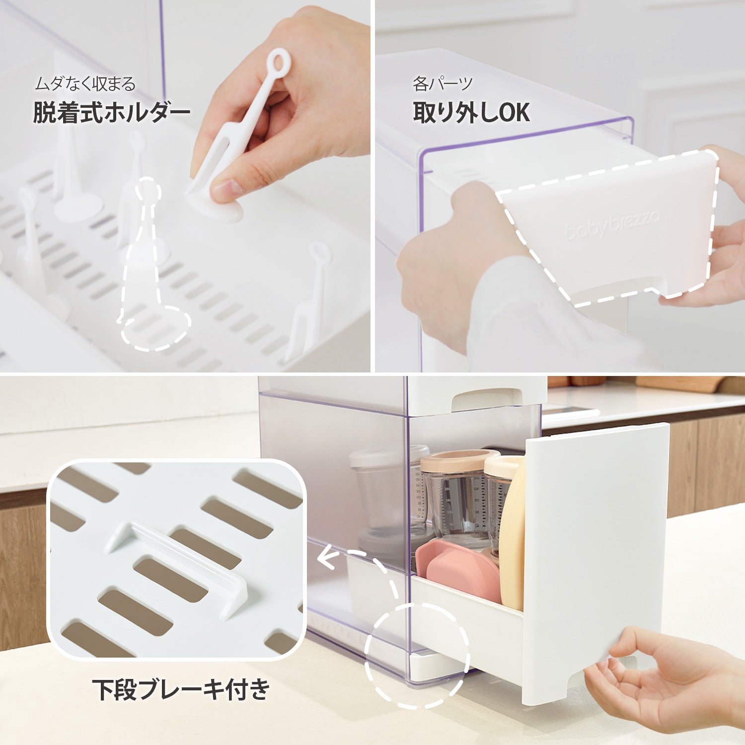 哺乳びん保管収納ケース